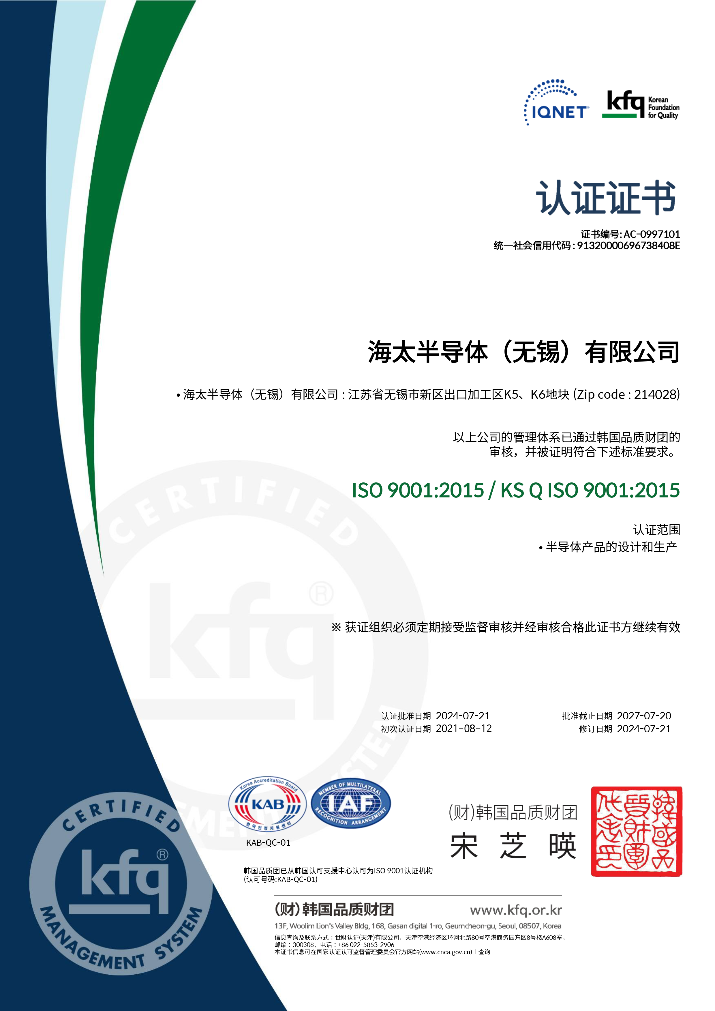 2-24100Q04U35F